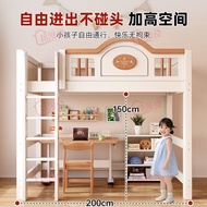 【Ximanwu】Cherry Wood Loft Bed with Under-Bed Desk, Bunk Bed for Small Spaces, Children's High-Low Be