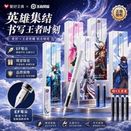 【爱好】王者联名钢笔小学生专用三年级学生练字钢笔EF尖0.38明尖8.22 【Hobby】King of Pens Collaboration Pen for Elementary School St