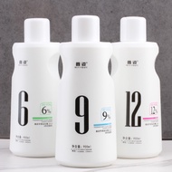 Hair Salon Barber Hair Salon Dedicated Hair Dye Hydrogen Peroxide Free Shipping Aromatic Non-Irritat