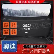Audi Tail Trunk Mat Tailgate 13-22 Styles Q3 Q5 Q7 Special Car Suitable For Protective
