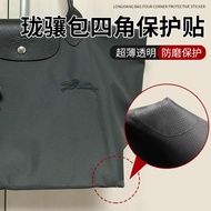 Hardware Anti-Abrasion Bag Accessories Anti-Abrasion Sticker Bag Bottom Protective Film Anti-Abrasio