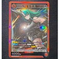 UNION ARENA CARD GAME Arknights Vol.2 EX11BT/ARK-2-071 ホシグマ Hoshiguma [SR]