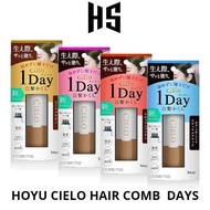 Hoyu Cielo Hair Comb Cover 1 Day original gray Hair Cover