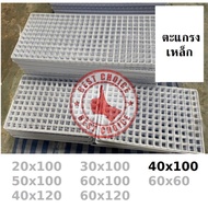 Product Hanging Grid Steel Panel Size 40x100 bc99