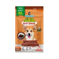 BEARING ขนมสุนัข ขนมหมา เนื้อไก่อัดแท่ง  Jerky Treats Soft Snack รสเนื้อแกะ,80 กรัม