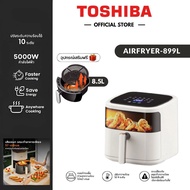 TOSHIBA AF899L⭐ หม้อทอดไร้น้ำมัน 8.5 ลิตร ความจุขนาดใหญ่ หน้าจอ LED พร้อมระบบทอดแบบคู่
