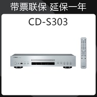 Yamaha/Yamaha CD-S303 Fever CD Player HiFi Home Audio High Fidelity Disc Lossless Player