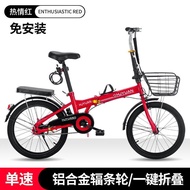 Men's and Women's Folding Bicycle20Super Lightweight-Inch Portable Variable Speed Bicycle for Adult Students