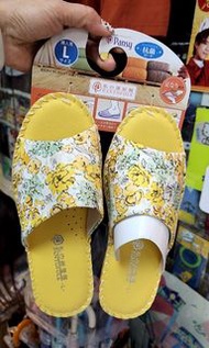 日本家居拖鞋
#Pansy
Whatsapp 5696 3033
Size M, L
#黃色
#藍色