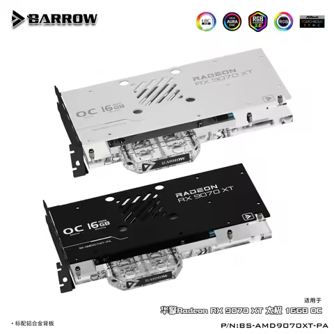 Barrow GPU Water Block for ASRock Radeon RX 9070 XT Taichi OC Video Card / Full Cover Radiator with 