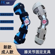 Adjustable Knee Joint Fixation Brace Knee Joint Support Clamp Type Knee Joint Leg Lower Limb Fixatio