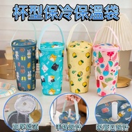 Cup Holder/Thick Holder/Beverage Bag/Beverage Bag