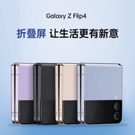 Mobile Phone Second-Hand Perfect Screen SAMSUNG SAMSUNG Galaxy Z Flip4 Second-Hand 5G Mobile Phone F