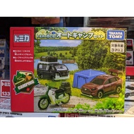 Ready Stock TOMICA Camper Set 3pcs Box Set