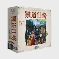 【GoKids】鐵道任務: 歐洲篇 15週年紀念版 Ticket to Ride Europe: 15th Anniversary