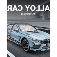 1: 24 BMW M8 Alloy Sports Car Racing Car Boy Collection Ornaments Gift Simulation Car Model Children