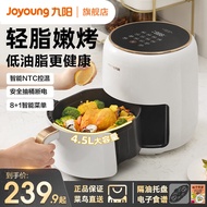 Jiuyang Air Fryer New Homehold Smart Air Fryer 2023 All-in-One Light Oil Electric Oven