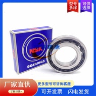 NSK Car Gearbox Gearbox Coupler Bearing 95DSF01 RAV4 Tail Tooth Differential Bearing