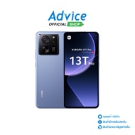 XIAOMI 13T Pro (5G) (12+512) ALPINE BLUE