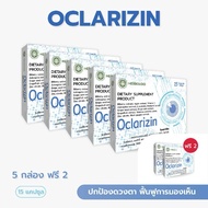 Oclarizin Nourishes The Eyes And Restores Vision (5 Boxes Get 2 Free)