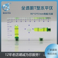 Spirit Level Bubble Integrated Spirit Level Household Spirit Level Spirit Level Type Two-Way Fully T