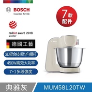 【Bosch博世】精湛萬用廚師機 典雅灰 #烘焙