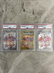 日版PSA10 Pokemon Card 三連號 噴火龍SR UR SSR