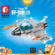 Sembo Block 202124 J-10B Fighter Aircraft Aeroplane Jet Military Army Soldier Vehicle Building Brick