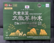 韓國天壹高麗蔘粉末膠囊（正品）
