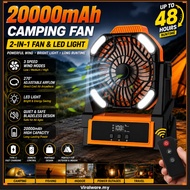 20000mAh USB Rechargeable Camping Fan Remote Control LED Light Portable Outdoor Travel Fan Kipas Cam