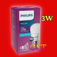 Philips 3 Watt 6 watt cool daylight 3W 6w white bulb Philips bulb
