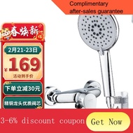 YQ46 Mg（MEJUE)Concealed Shower Set Shower Head Set Shower Nozzle Supercharged Shower Wine Shower Head Simple Shower Set