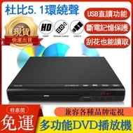 dvd Player Hd Portable cd Household X5486