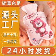 Hand Warmer Double-Sided Flocking Hot Water Bottle Filling Hot Water Bottle Plastic Water Filling Children Plush Mini Hot Water Bottle