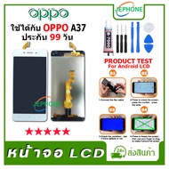 LCD Screen OPPO A37/A37F/A37w/A37m Display + Touch Mobile Phone Spare Parts A37/A37F/A37w/A37m