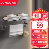 ST-🚤JOMOO（JOMOO）Bathroom Punch Free Towel Rack Hanging Rack Gun Gray Alumimum93011Series SVI5