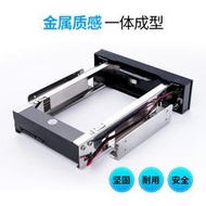 Orico/奧睿科光驅位擴展硬盤托架3.5寸抽取盒子改臺式機箱內置熱插拔插硬盤外接盒sata支架子帶鎖倉門1106SS