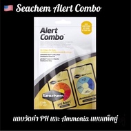 Seachem Alert Combo แพ็คคู่ แถบวัดค่า ph และ ammonia