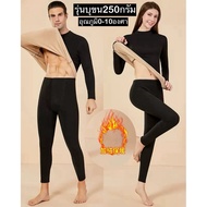 Long Johns/Hittech Wool Lining 0-10 Degrees Size 250 Grams (Male/Female)