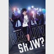 羅志祥 / 真人秀? Reality Show?(正式版)