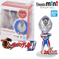 BANDAI Figuarts Mini Ultraman Decker Flash Type (Completed) Ultraman Decker