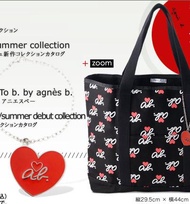 Japan AGNES B emook magazine monogram logo canvas tote bag + heart key charm ring black