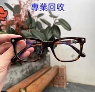 香港多間檔口 免費上門 求 名牌眼鏡 Chrome Hearts，全框眼鏡 半框眼鏡 無框眼鏡 克羅心 CH 閒置眼鏡，克羅心眼鏡，chromehearts 克羅心眼鏡