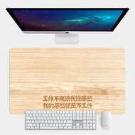 客製化文字 淺色木紋 大尺寸 電競滑鼠墊 餐墊 辦公桌墊 PS102