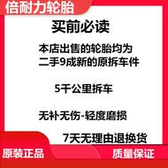 Beautifuli Tire 225 235 245 255 265 275/40 45 50 55R17 18 19 20 21