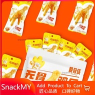 [Boneless Chicken Feet] Debone Hero 72G Boneless Chicken Feet Pickled Pepper Lemon Flavor Chicken Fe