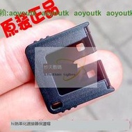 SONY索尼HVL-F20M F32M F43M F60M F45RM F60RM熱靴保護帽保護蓋【索尼配件】