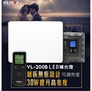 Viltrox 唯卓 VL-200B 專業超薄LED攝影補光燈(可調亮度)