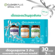 Clover Plus Special Gift Set เซ็ตแนะนำ Multi B Plus Ginkgo + Calcad + Bilberry &amp; Marigold Complex อาหารเสริมสำหรับสมอง สำหรับกระดูก และสายตา (อาหารเสริม)