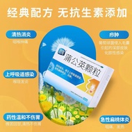 New Dandelion Granules Cold Cold Clear Hot Inflammation Cough Relieve Cough Wind Cold Relieve Inflam